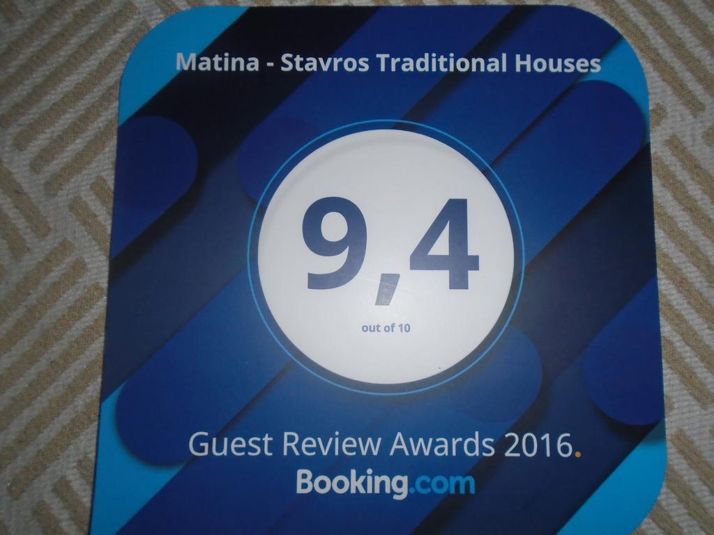Matina - Stavros Traditional Houses Appartement *